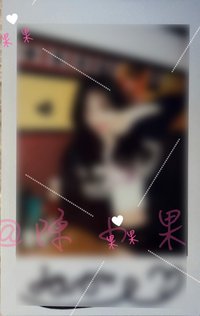 Beep mv造型 黑皮衣愛 未公開親簽拍立得 未公開 / 抽選拍立得 