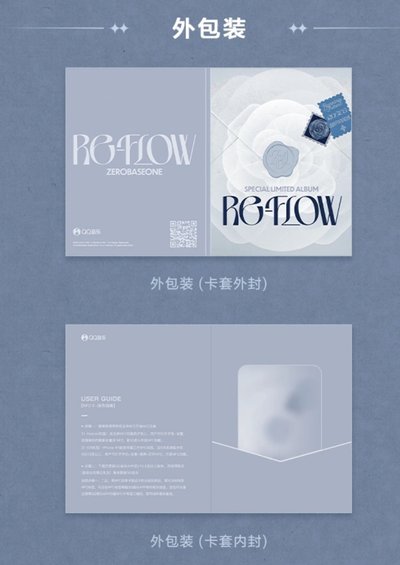 ZB1 QQ音樂超級會員限定禮包卡