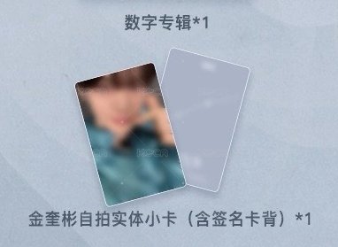 金奎彬