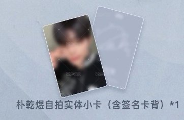朴乾旭