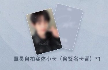 章昊