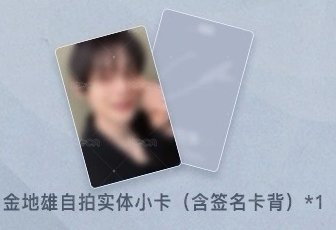 金地雄