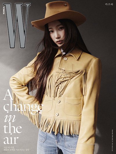 DK / 中村一葉 x W KOREA 封面雜誌（2026.02）