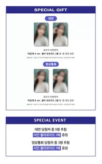 正規一 ju 1.0 簽售