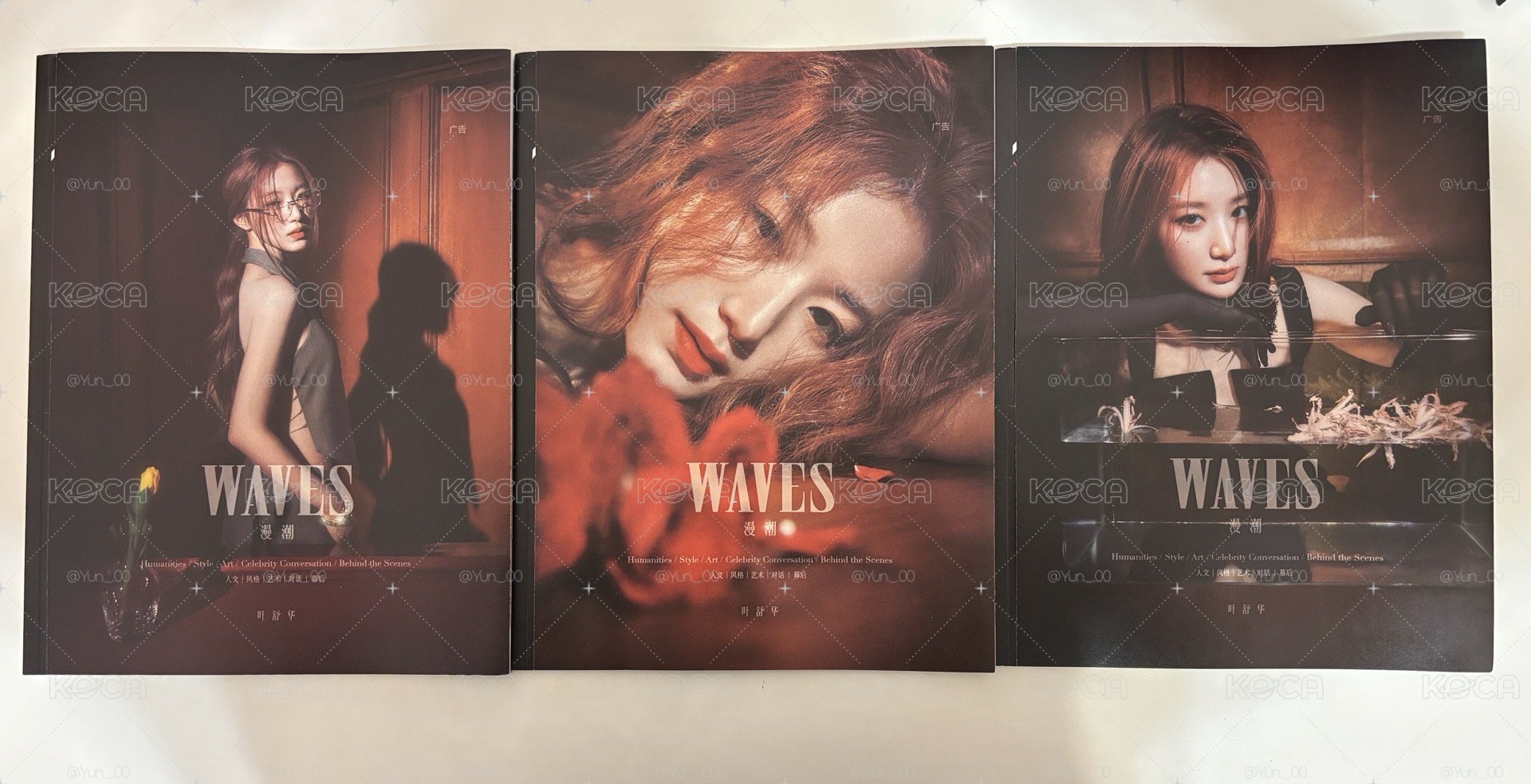 舒華 漫潮雜誌