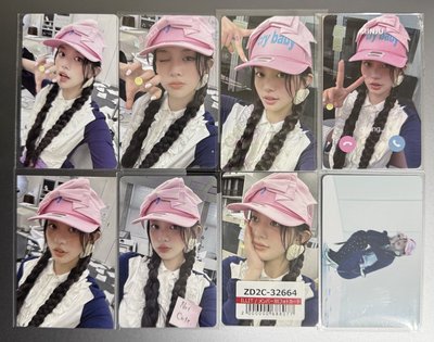 NOT CUTE ANYMORE - MINJU