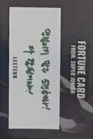 SS9 隨機卡 刮刮卡 字卡