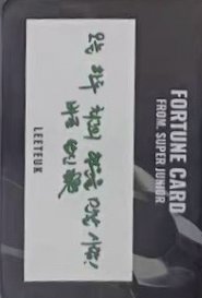 SS9 隨機卡 刮刮卡 字卡
