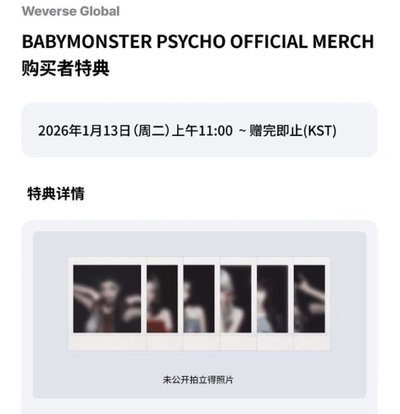 線上滿額拍立得