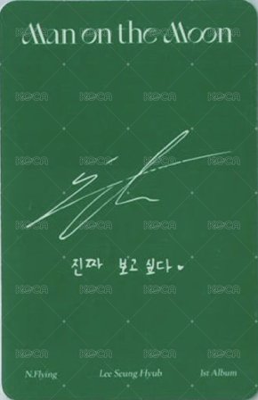 正規一 OUTSIDE ver. 專輯卡  背面