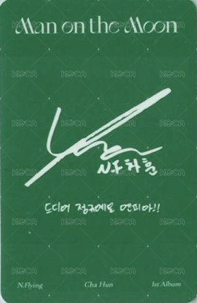 正規一 OUTSIDE ver. 專輯卡  背面