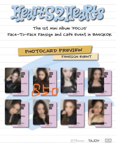 h2h Carmen (非現）