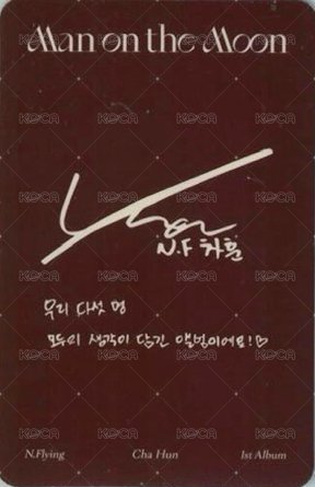 正規一 INSIDE ver. 專輯卡  背面