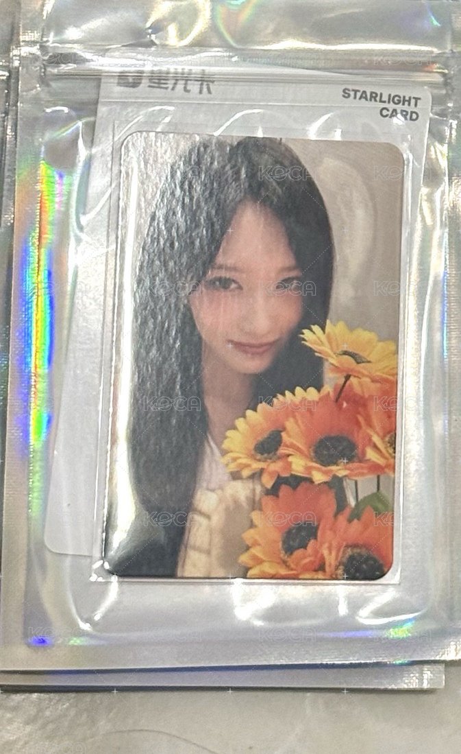 瑞