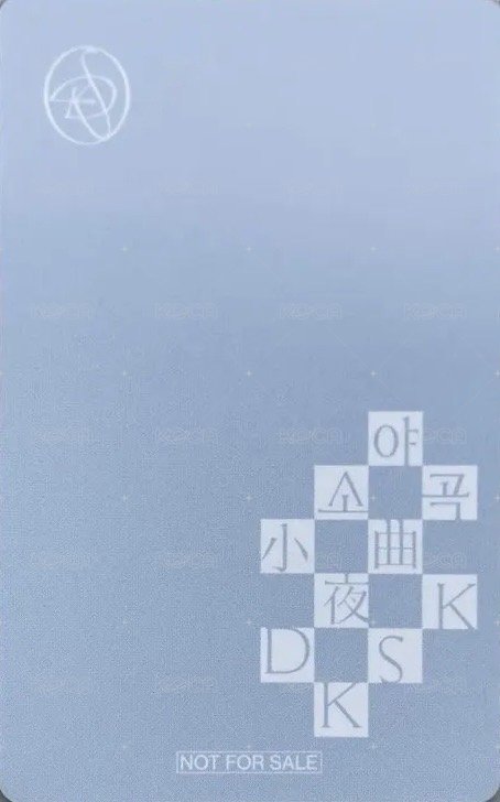 𝐃x𝐒 ‘소야곡’ tsutaya 特典卡  背面