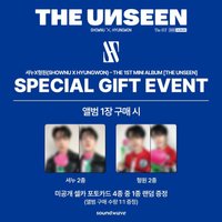 THE UNSEEN sw預售