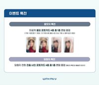 THE UNSEEN wm1.0 簽售