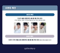 THE UNSEEN wm2.0 簽售