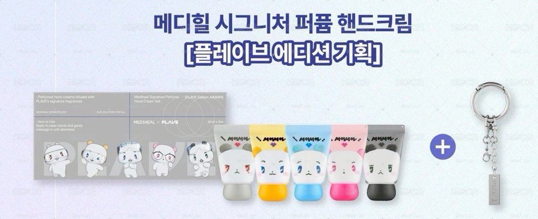 mediheal護手霜 全新