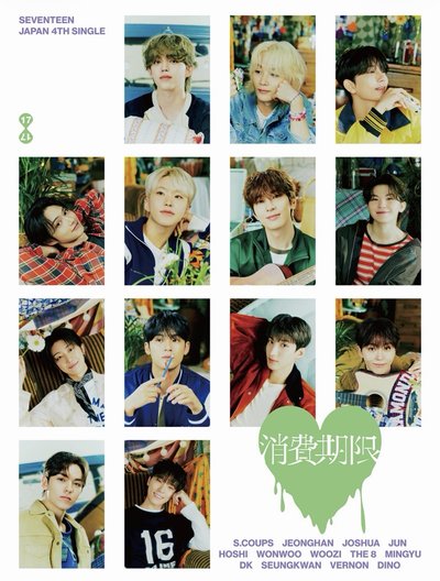 SVT｜消費期限克拉盤全專 率