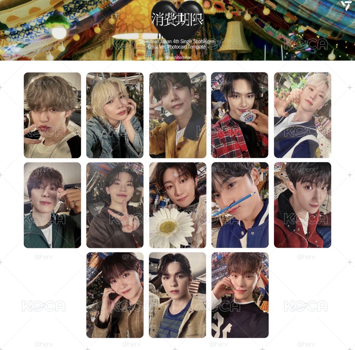 SVT｜消費期限克拉盤全專 率