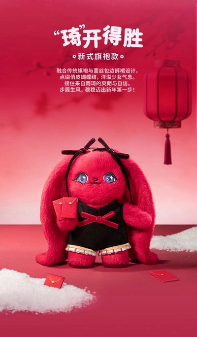 I-DLE[非現預售］雨琦GIGI·2026新春珍藏禮盒