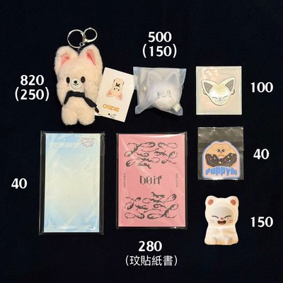 Stray kids skzoo 梁精寅 捧臉 湯圓