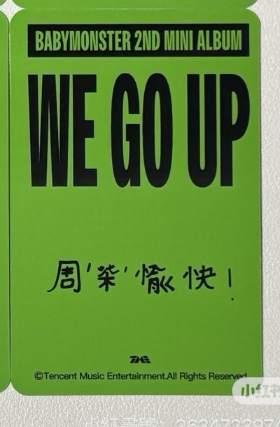 柒三星卡（中文卡背）（主頁有其他星光卡