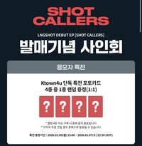 迷你一 k4 線下簽售卡