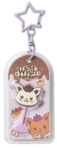 WISH Bakery 鑰匙圈吊飾 