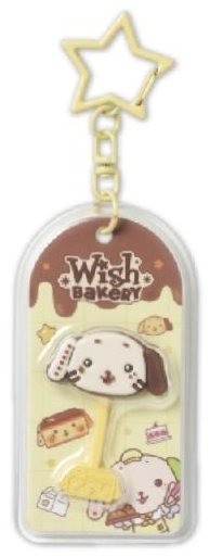WISH Bakery 鑰匙圈吊飾 