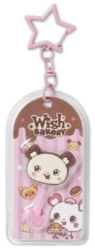 WISH Bakery 鑰匙圈吊飾 