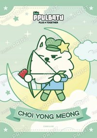 角巴兔x全家聯名 相片 崔勇猛A