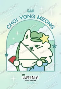 角巴兔x全家聯名 相片 崔勇猛B