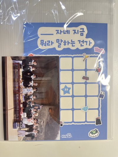 NANA bnb周邊（現貨）