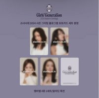 2024年曆 阿拉丁