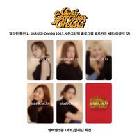 2023年曆 阿拉丁1