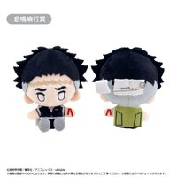 TAPIOCA 娃娃 毛絨別針娃 Vol.3