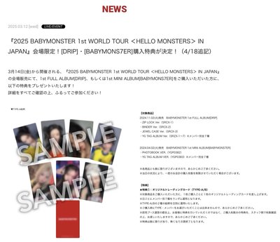 Pharita 塔 [日本展位卡] Type-A