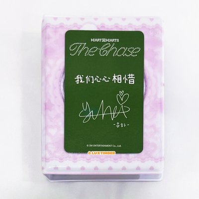 現貨⸜🩵⸝‍我們心心相惜