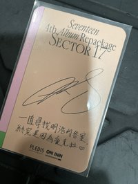 八正四後續中背卡