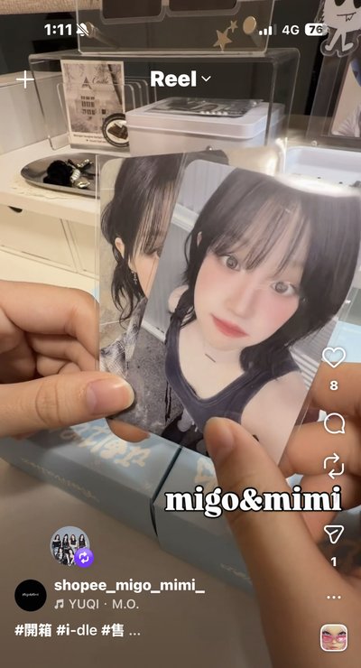 中國限定mini gigi掛件 QQ音樂臻享品