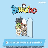 2026 高雄櫻花季, BBNEXDO 7-11 門市快閃商品