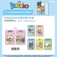 7-11 門市快閃商品