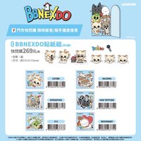 7-11 門市快閃商品