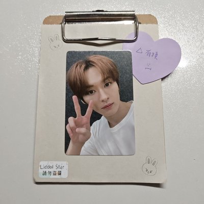Stray Kids 旻浩 樂-STAR 特典