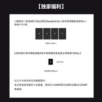 迷你一 KMS 線上簽售 2.0