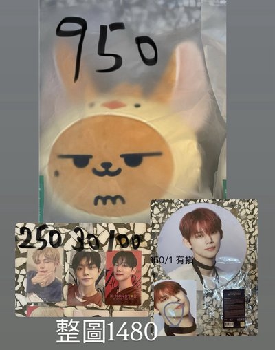 黃春抱枕+綁物