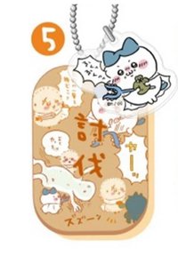 第三彈 吊飾 勞動討伐木牌