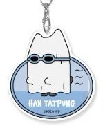 BBNEXDO 711 鑰匙圈吊飾 